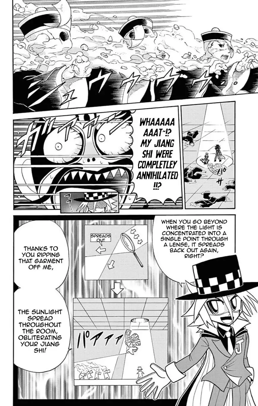 Kaitou Joker Chapter 60 30